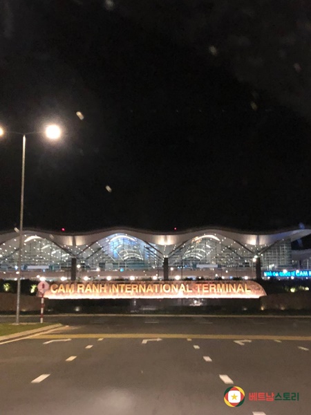 나트랑 신공항 이용후기