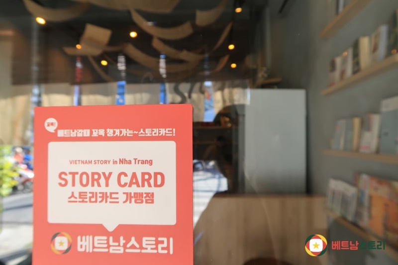 베트남 전문업체 베트남스토리 나트랑 맛집 추천 베트남 전문업체 베트남스토리 나트랑 맛집 추천
