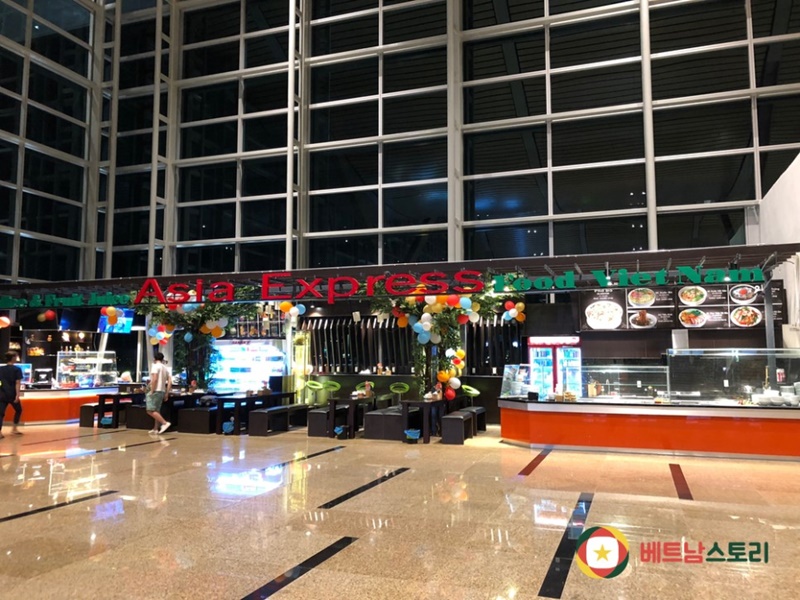 깜란국제공항 음식점 소개