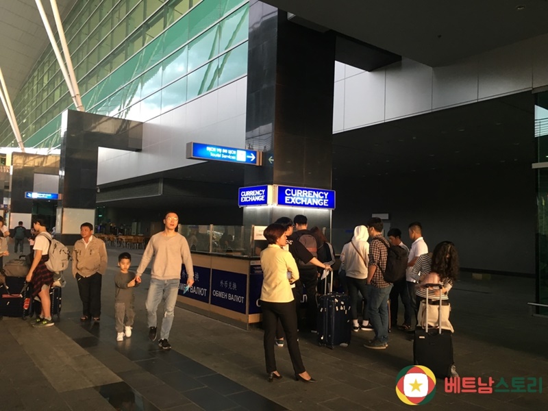 푸꾸옥 공항 환전소