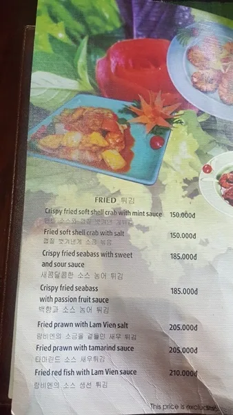 다낭 람비엔 메뉴판 다낭 람비엔 메뉴판