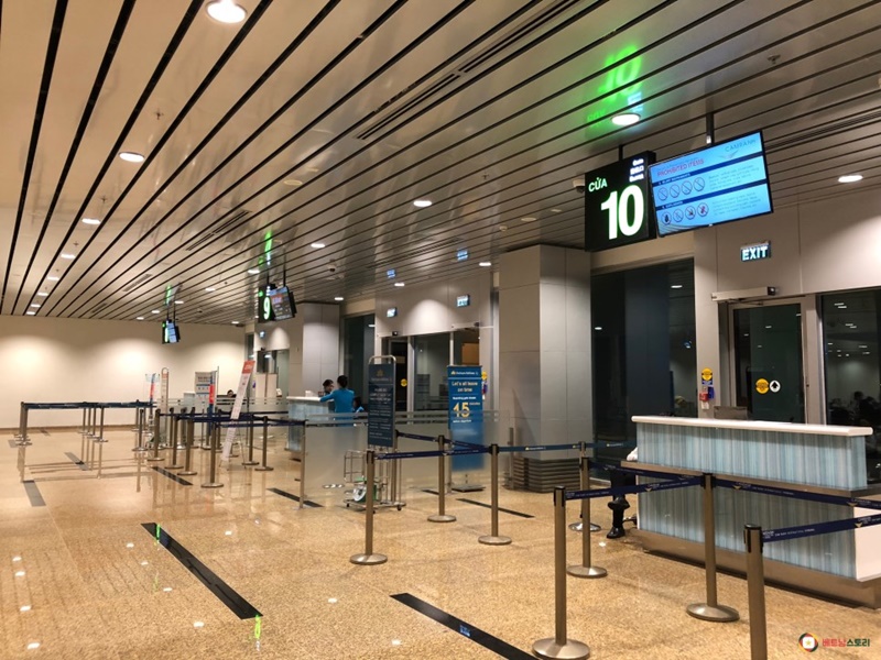 깜란국제공항 출국장