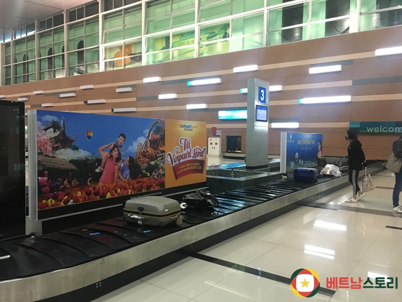 푸꾸옥 환전소
