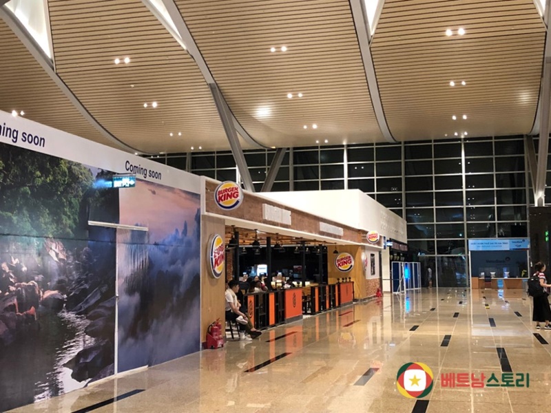 깜란국제공항 면세점